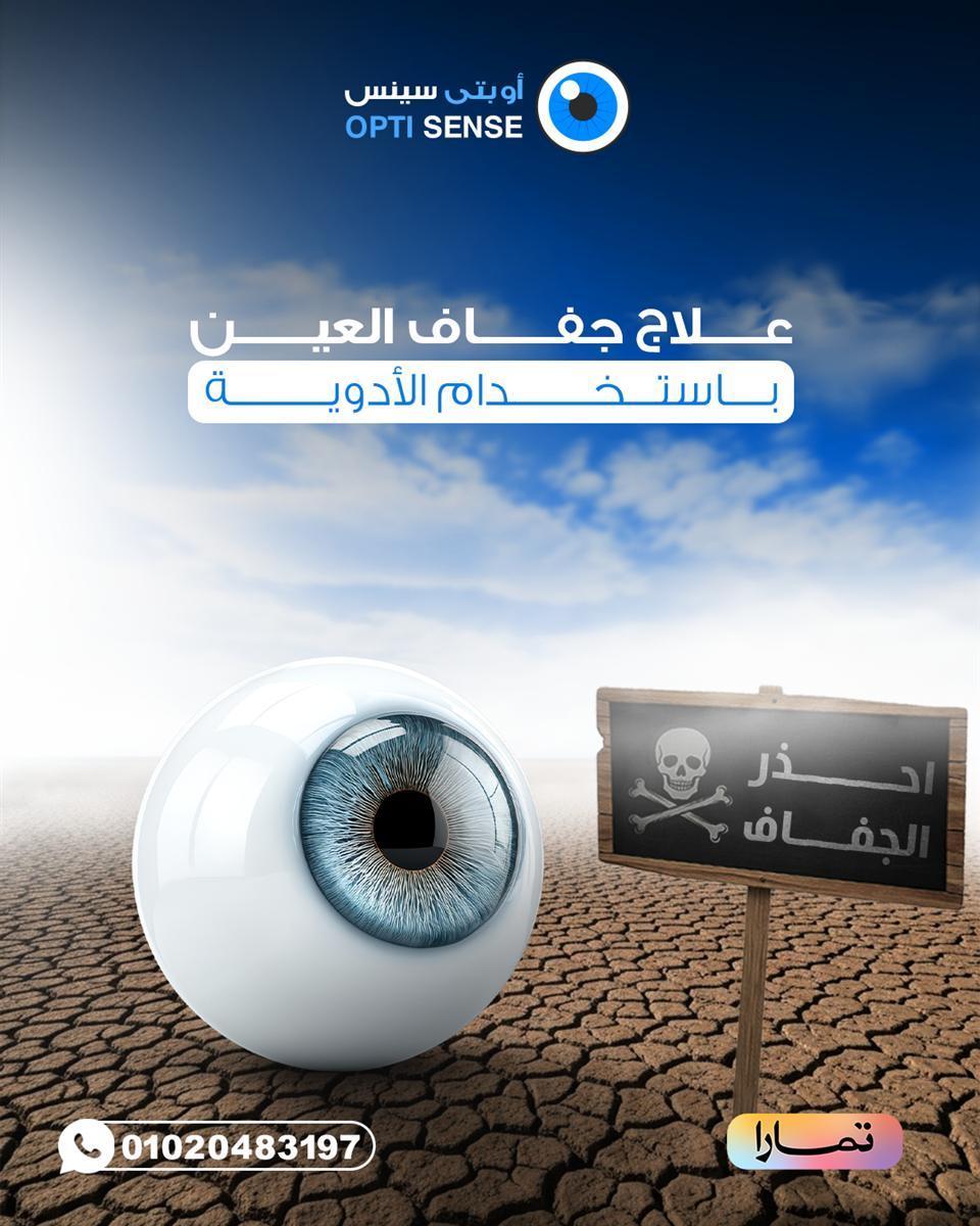 Health Clinic Design 3